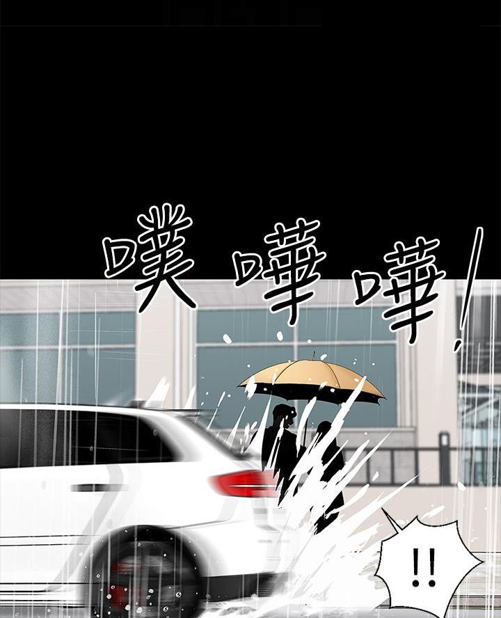 帐篷里的秘密漫画免费阅读完整版漫画,第27话24图