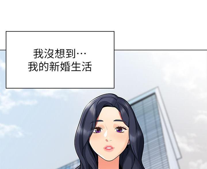 帐篷的图片漫画,第3话23图