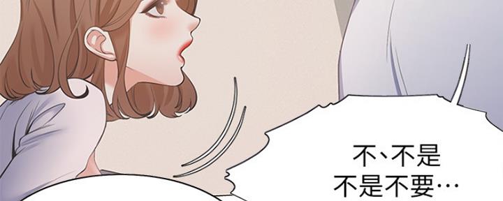 渴望爱火难耐漫画-第138话在线阅读漫画,第29话21图