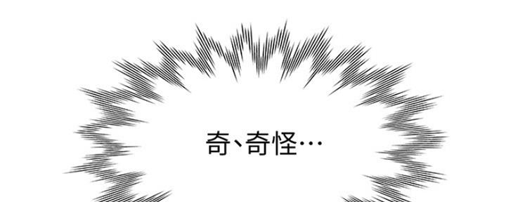 渴望爱火难酎漫画免费观看全话漫画,第13话8图