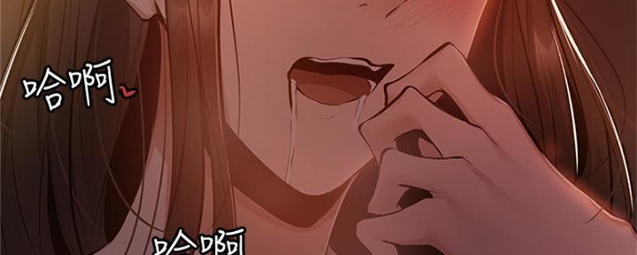 还有空房吗？漫画漫画,第28话99图