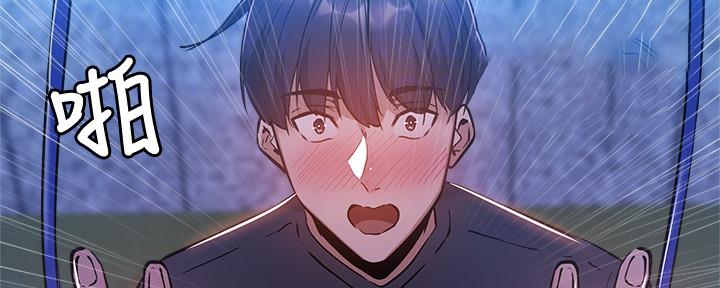 还有空房吗？漫画漫画,第31话111图