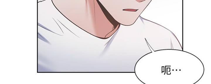渴望爱火难酎漫画在线免费看漫画,第31话53图