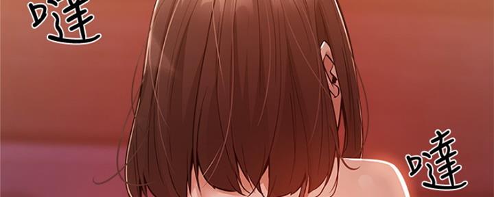 还有空房吗?漫画-第109话在线阅读-贺贺漫画漫画,第23话122图