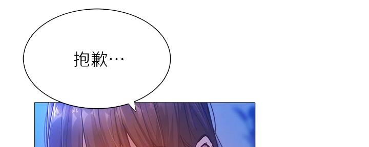 还有空房吗?漫画-第109话在线阅读-贺贺漫画漫画,第33话110图