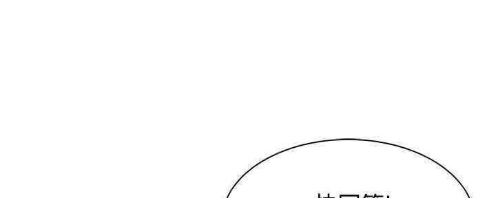 还有空房吗？漫画漫画,第30话179图