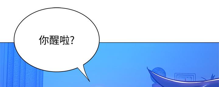 还有空房吗?漫画-第109话在线阅读-贺贺漫画漫画,第32话61图