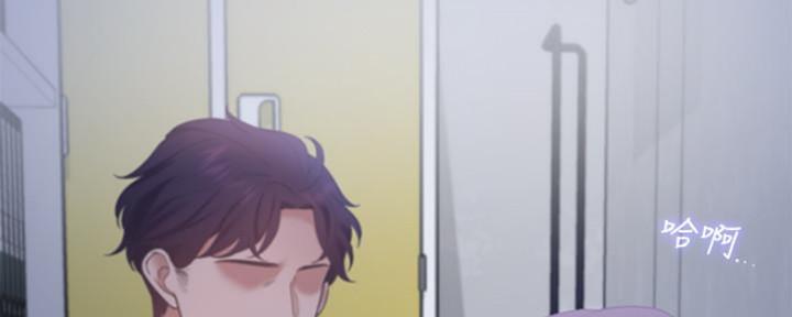 渴望爱火难酎漫画在线免费看漫画,第21话124图