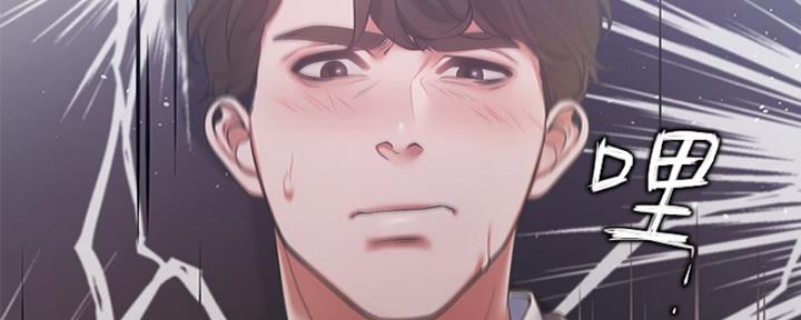 极道之交漫画漫画,第60章：鬼的方式8图