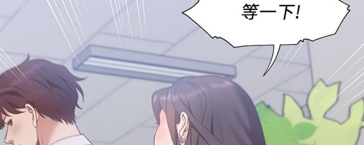 漫画渴望爱火漫画,第18话115图