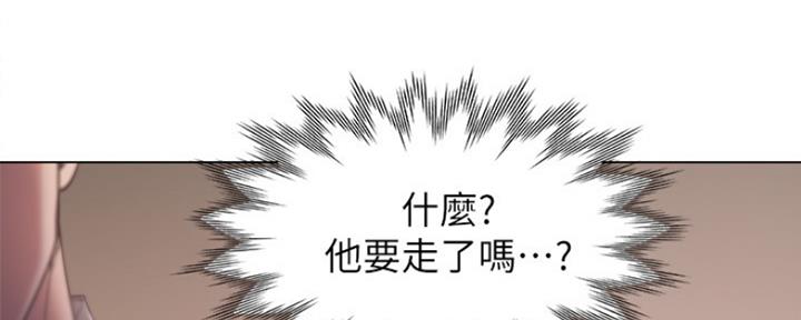 渴望爱火难耐漫画画免费画土豪漫画在线观看漫画,第15话27图