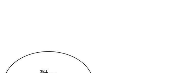 还有空房吗？漫画漫画,第25话122图