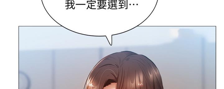 还有空房吗?漫画-第109话在线阅读-贺贺漫画漫画,第23话80图