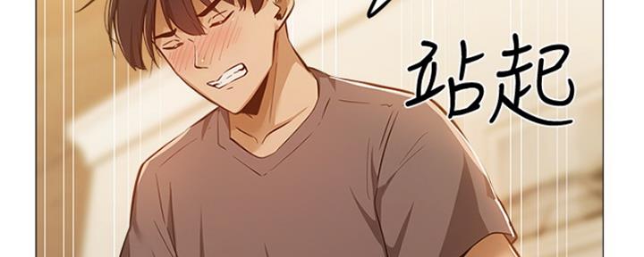 漫画还有空房么漫画,第22话96图