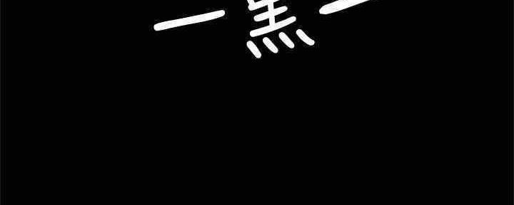还有空房吗？漫画漫画,第30话91图