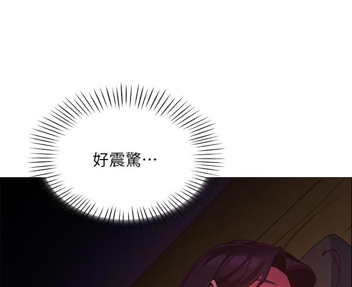 帐篷下的秘密韩国漫画漫画,第8话9图