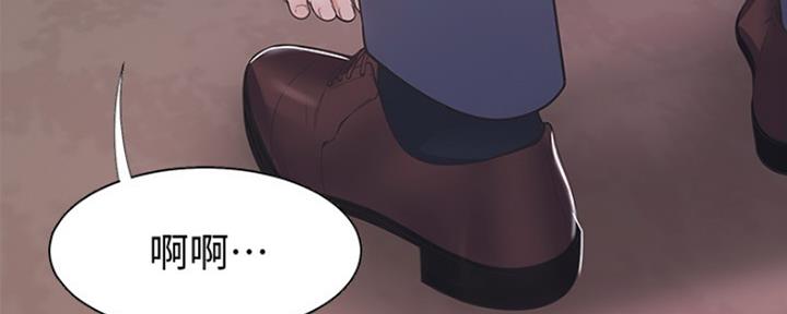 渴望爱火难酎漫画在线免费看漫画,第28话23图