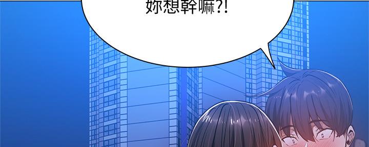 还有空房吗？漫画漫画,第31话72图