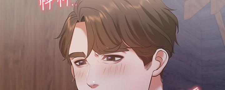 渴望爱火难酎漫画在线免费看漫画,第28话63图