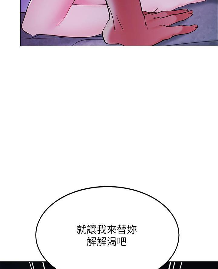 帐篷里的秘密漫画免费阅读完整版漫画,第27话9图