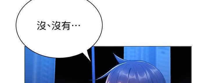 还有空房吗？漫画漫画,第30话57图