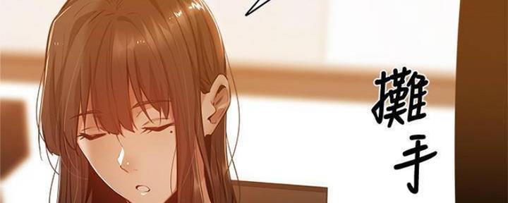 还有空房吗?漫画 漫画漫画,第26话56图
