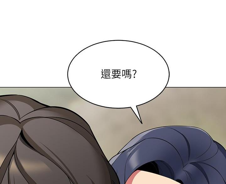 帐篷内的秘密漫画漫画,第16话57图