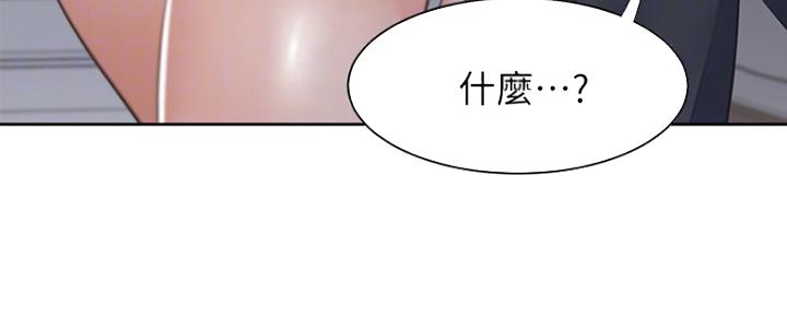 渴望爱火难酎漫画在线免费看漫画,第30话79图