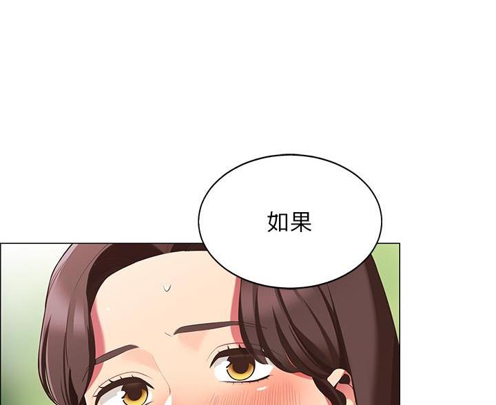 帐篷里的秘密漫画免费阅读漫画,第17话66图