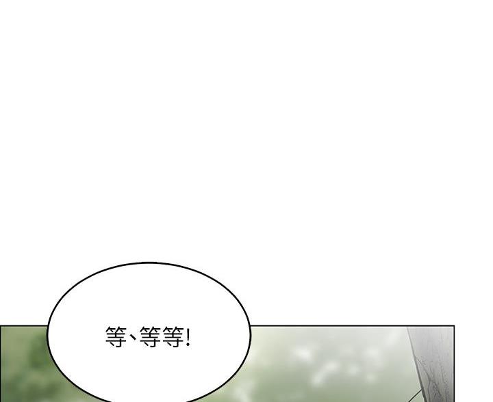 帐篷内的秘密漫画漫画,第16话16图