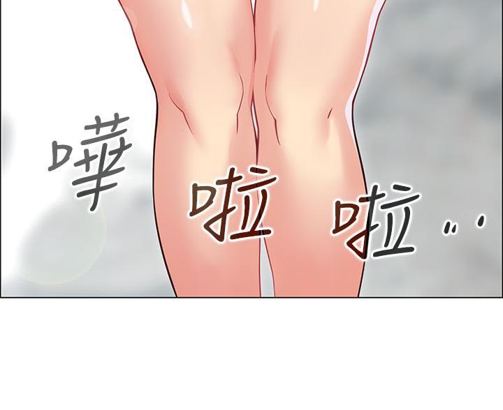 箱子里的秘密漫画漫画,第11话18图