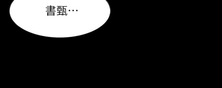 渴望爱火难耐漫画-第138话在线阅读漫画,第29话65图