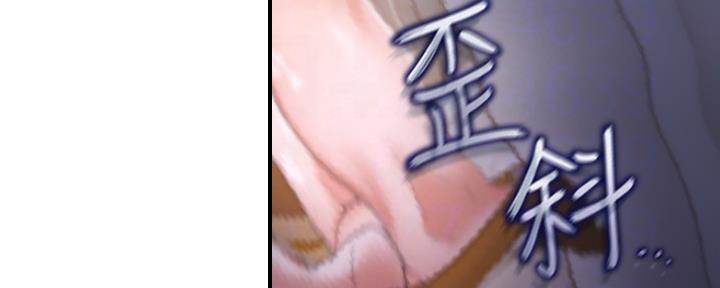 渴望爱火难耐漫画-第38话在线阅读-火箭漫画网漫画,第32话52图