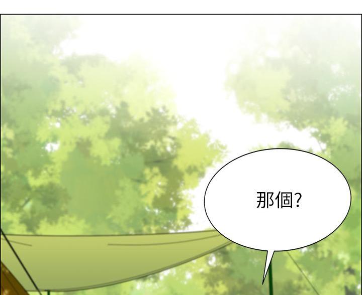 帐篷里的秘密漫画免费阅读漫画,第2话30图