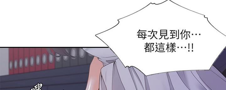 渴望爱火难酎漫画免费观看全话漫画,第19话10图