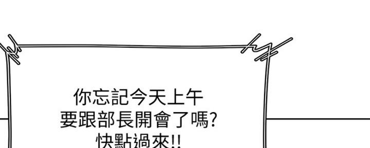 渴望爱火难耐漫画画免费画土豪漫画在线观看漫画,第15话2图