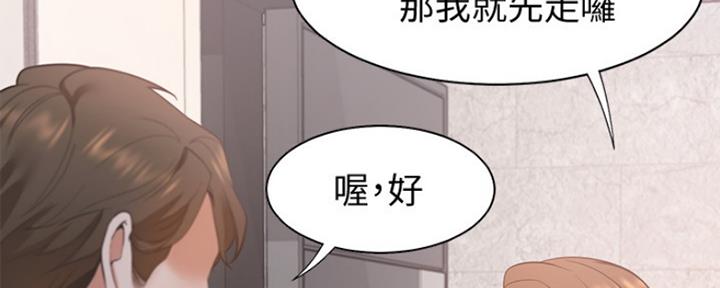 渴望爱火难耐漫画画免费画土豪漫画在线观看漫画,第25话94图