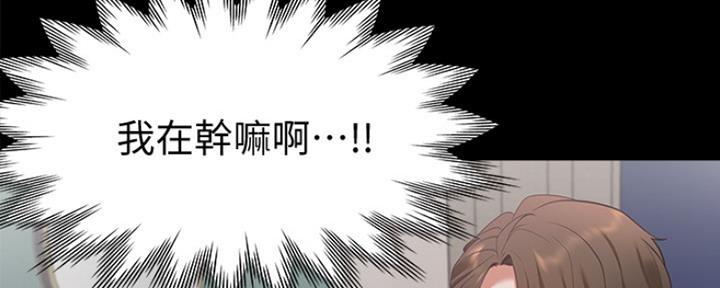 极道之交漫画漫画,第68章：寅赶到8图