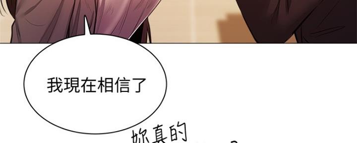 还有空房吗漫画画免费无删减漫画,第24话105图