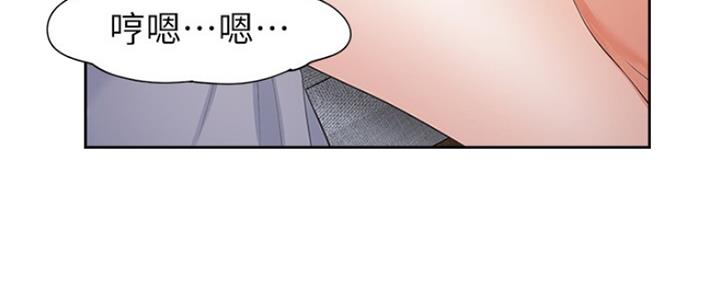 渴望爱火难酎漫画在线免费看漫画,第12话14图