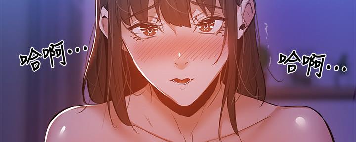 还有空房吗?漫画-第109话在线阅读-贺贺漫画漫画,第33话115图