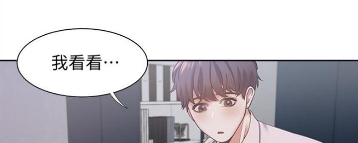 渴望爱火难酎漫画免费观看全话漫画,第20话55图