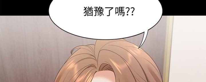 渴望爱火难酎漫画在线免费看漫画,第28话33图