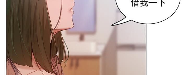 还有空房吗?漫画-第109话在线阅读-贺贺漫画漫画,第23话125图