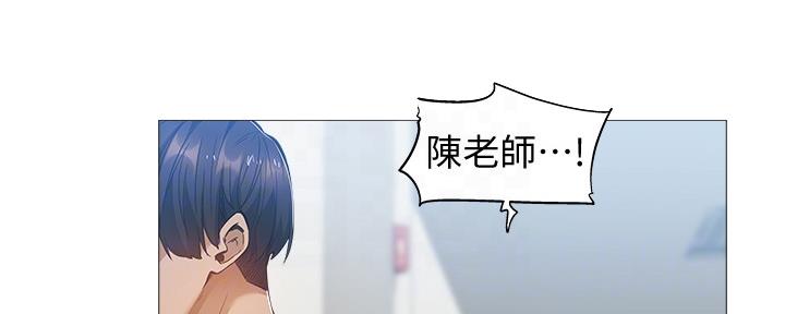 还有空房吗漫画2话漫画,第39话43图