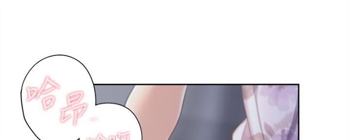 渴望爱火难耐漫画-第38话在线阅读-火箭漫画网漫画,第32话77图