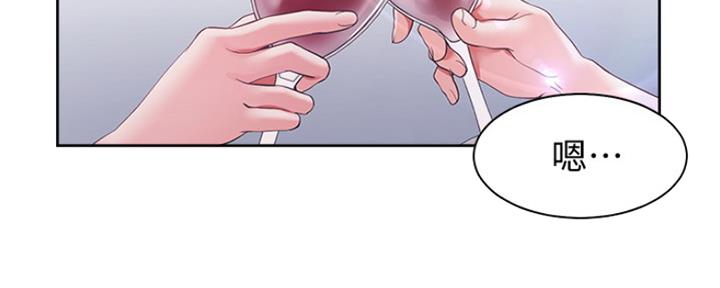 渴望爱火难耐漫画画免费画土豪漫画在线观看漫画,第25话39图