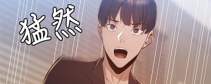 还有空房吗?漫画-第109话在线阅读-贺贺漫画漫画,第23话178图