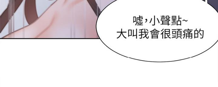 渴望爱火难酎漫画免费观看全话漫画,第19话59图