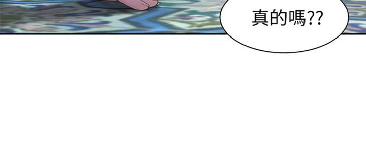 渴望爱火难耐漫画画免费画土豪漫画在线观看漫画,第25话28图